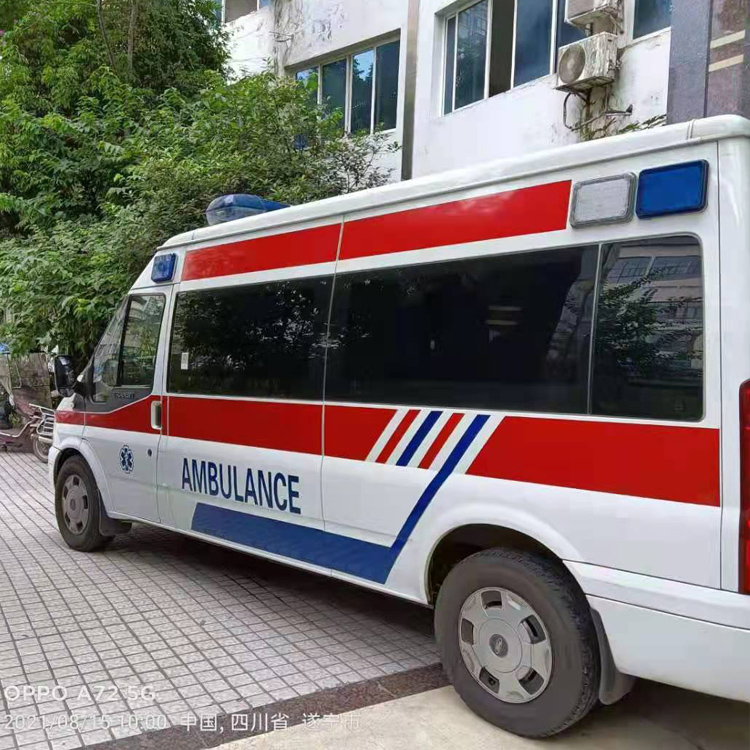 海城重症转院救护车出租