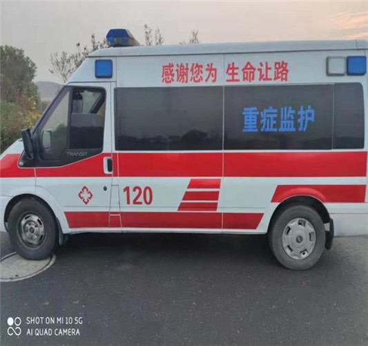 海城专业救护车出租,为生命护航